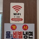 코봉이 동태탕탕탕 네이버블로그