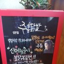 주홍닭발 이미지