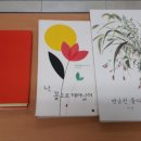 토닥토닥 마음을 위로하는 그림책 이미지