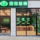 킹스전자담배 이미지