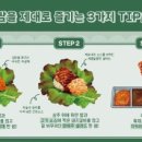 삼성숯불갈비 since1991 이미지
