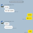어모릭스