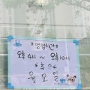 덕명화장실 이미지