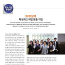 (주)쿠보텍