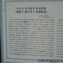 용봉사 이미지