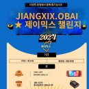 샤오바이 이미지