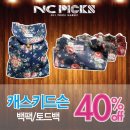 엔씨엔씨픽스 이미지