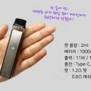 크로스전자담배 이미지