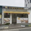 황제찹쌀꽈배기 강남점 | 황제찹쌀꽈배기|창원 중동 갓 튀겨서 주는 꽈배기 도너츠 맛집 내 돈 내산후기