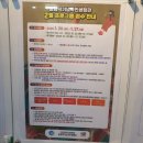 인천광역시 올림픽기념국민생활관 체육관 이미지