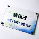 율테크 이미지