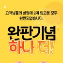 프레시랩