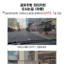 인더키친 이미지