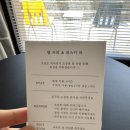 탭 커피&위스키 바