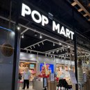 삼정 | 서면 삼정타워 팝마트 평일 방문 후기 웨이팅 방법