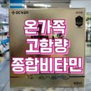 유명프라자온누리약국 이미지