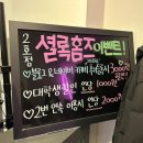 천안 놀거리 천안 방탈출 셜록홈즈 천안 2호점 미즈몰리아와 수수께끼의 책 방세포 2인의 후기
