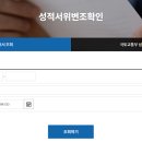 (주)한국건설표준시험원 이미지
