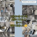두산1차아파트(창현10리) | 부산 남구 두산위브더제니스 오션시티 입주청소 1위 후기｜전·후 결과로 증명