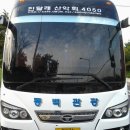 (주)춘하추동여행