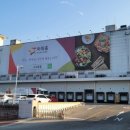 제1산업단지 이미지