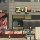 이일육 숯불구이 이미지