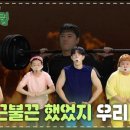 우리헬스클럽 이미지