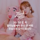 블리블리