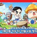 (주)에이아이엑스랩 이미지