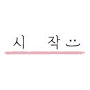 안양일번가빌딩(만안로) 이미지