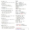 바다식탁 - 1805 | 바다식탁