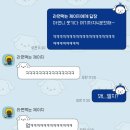 모놀로그 팝업, 형원 전역 팬미팅 형원의 온실, 기현 피크페 후기! 오랜만에 진짜 몬엑 얘기하는 댕프 일기
