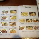 한끼맛있다 이미지