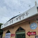 메밀로43 이미지