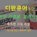 신금호약국 이미지