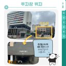 한국시니어미술협회 | [공지] [26년 8월 모집 중] 재가복지센터 창업! 실패 없는 노하우! 스마일시니어 재가복지센터 창업설명회