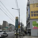 재미로 풀어보는 사주명리학 | [종로/동묘앞역 사주] 꼼꼼하고 명쾌한 사주 풀이 <동원당사주타로>대추천 솔직 후기