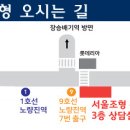 서울조형미술학원