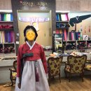 우리옷여밈