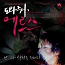 에로스 이미지