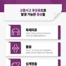 충남한의원 이미지