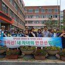 만호초등학교 이미지