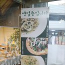 보늬테이블 이미지