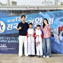 한솔태권도장 이미지