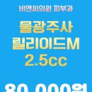 비앤씨피부과의원 이미지