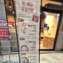 한촌설렁탕오산역점 이미지
