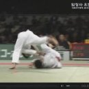 [남자 -81kg급 결승] 송대남 (대한민국) vs ONO Takashi (일본) 이미지