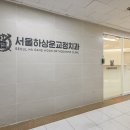 서울하상운치과교정과치과의원 이미지