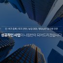 포항행정사사무소 이미지
