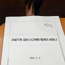 박학균 이미지